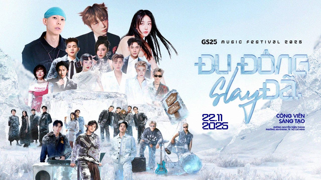 GS25 MUSIC FESTIVAL 2025